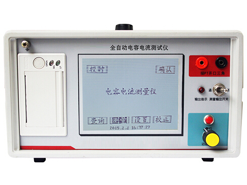 SFCI-500A 电容电流测试仪（PT开口三角法）